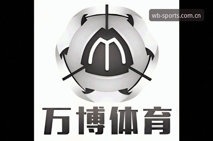 万博体育平台全面评测：深度解析"万博manbetx苹果下载"的用户体验与功能优势